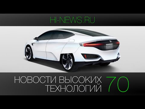 Стенограмма видео: Новости высоких технологий | Выпуск #70
